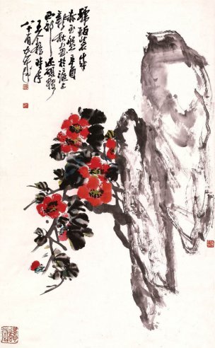 近现代 吴昌硕 红花 50x81[花鸟]