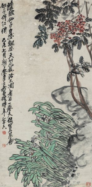 近现代 吴昌硕 天竹水仙51.87-104.54cma[花鸟]