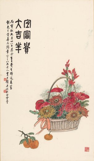 近现代 吴昌硕 富贵吉祥-X 58x99[花鸟]