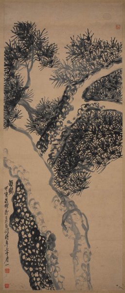 近现代 吴昌硕 真龙 [花鸟]