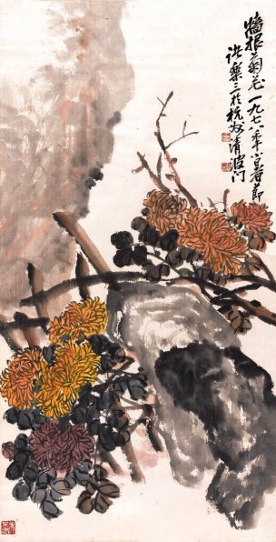 近现代 吴昌硕 墙跟菊花 45x88[花鸟]