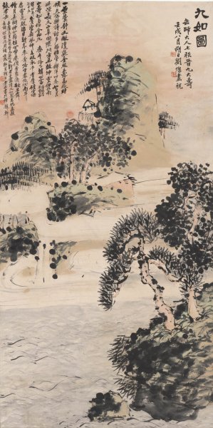近现代 吴昌硕 刘玉奄-旭日东升图轴131X65[山水