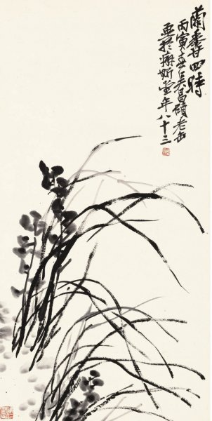 近现代 吴昌硕 兰香四时 36x71[花鸟]