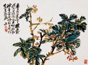 近现代 吴昌硕 图页007-花卉1 27x20[花鸟]