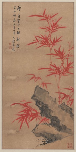 近现代 吴子琛 朱竹图轴39.7-79.5cm[花鸟]