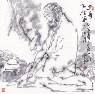 近现代 吴山明 达摩面壁-68x68[人物]