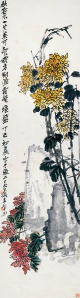 近现代 吴昌硕 002-花卉四条屏之二-ca0804042 30x11