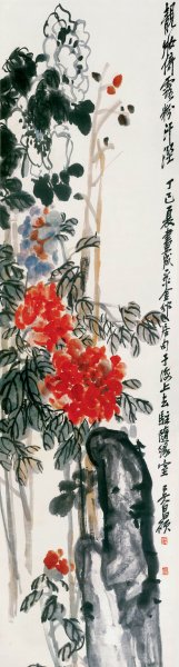 近现代 吴昌硕 002-花卉四条屏之三-ca0804042 30x11