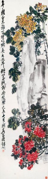 近现代 吴昌硕 图页003-菊花 16x58[花鸟]