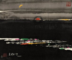 近现代 吴冠中 洪荒 57x48[山水]