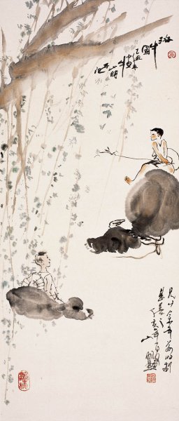 近现代 吴山明 放牛 32x74[人物]