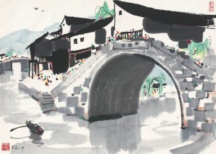 近现代 吴冠中 白首忆童年 68x49[山水]