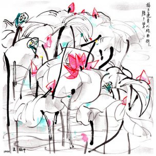 近现代 吴冠中 荷花 48x48[花鸟]