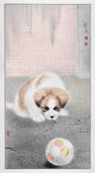 近现代 吴孔庭 狗 50x91[走兽]