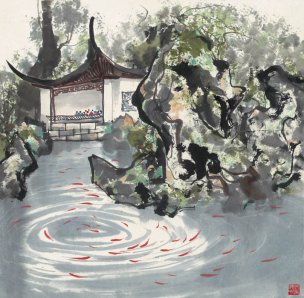 近现代 吴冠中 花港观鱼-ok 68x67[山水]