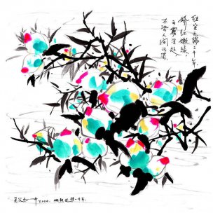 近现代 吴冠中 桃 45x45[花鸟]