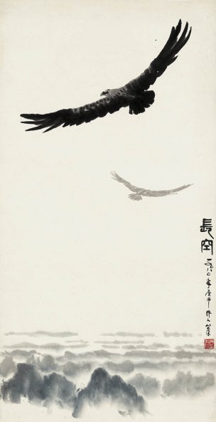 近现代 吴作人 长空 137x70[花鸟]