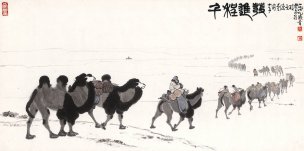 近现代 吴作人 千里进发 111x55[走兽]