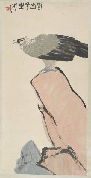 近现代 吴作人 雪山千里 28x55[走兽]