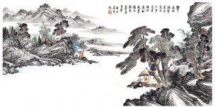 近现代 启功 郁郁长松[山水]