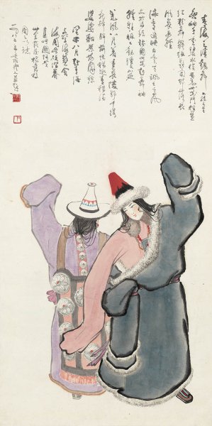 近现代 吴作人 青海之滨观舞 138x69[人物]