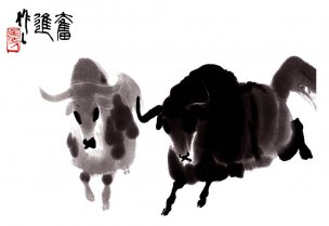 近现代 吴作人 奋进 [走兽]