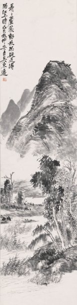 近现代 吴东迈 水墨山水图轴132X34[山水]