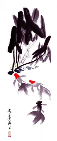 近现代 吴作人 嬉鱼[其它]