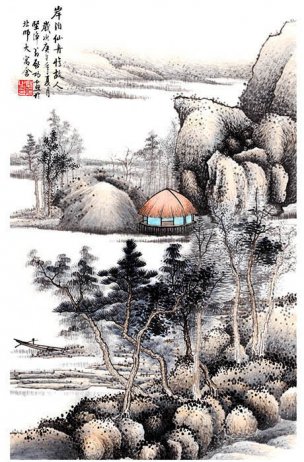 近现代 启功 岸泊仙舟忆故人 46x70[山水]