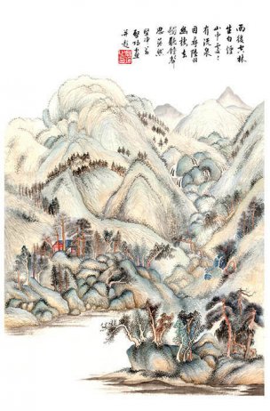 近现代 启功 雨后山林[山水]
