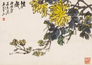 近现代 吴东迈 秋菊图轴23X32 [花鸟]