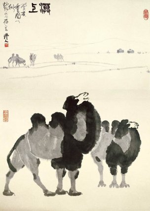 近现代 吴作人 1954年作 双驼 60x84.6[走兽]