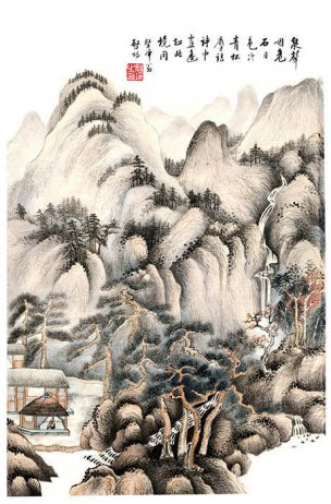 近现代 启功 山水图2[山水]