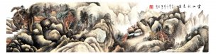 近现代 启功 云山秋意[山水]
