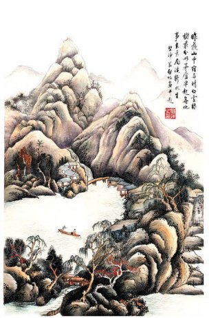 近现代 启功 南溪仙镜[山水]