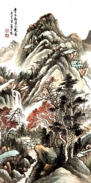 近现代 启功 学大痴道人[山水]