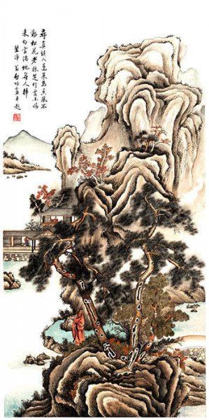 近现代 启功 山水[山水]