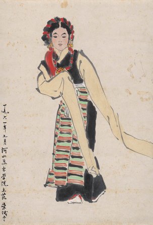 近现代 叶浅予 藏族舞 56x82[人物]