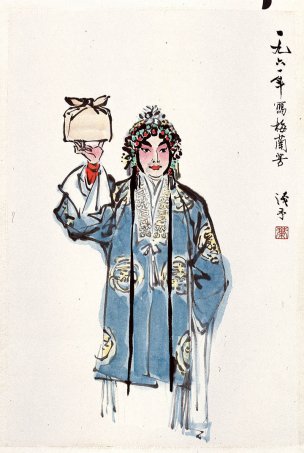 近现代 叶浅予 梅兰芳 47x70[人物]