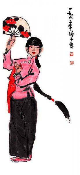 近现代 叶浅予 舞[人物]