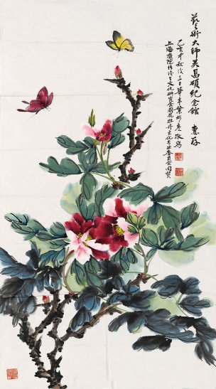 近现代 叶彬彦 牡丹图单片 49x89[花鸟]