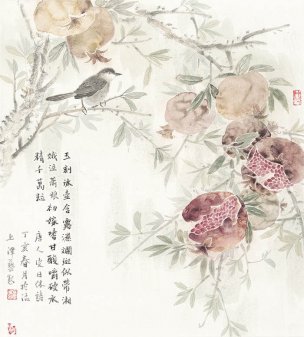 近现代 卢津艺 石榴45x50[花鸟]