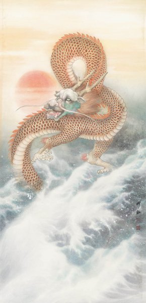 近现代 刘继彪 026-龙-ca0708030 18X38[走兽]