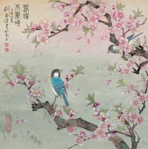 近现代 刘菊清 春眠不觉哓 纸43X43[花鸟]