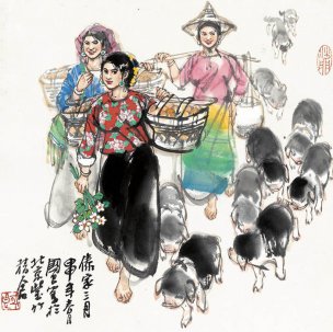 近现代 史国良 傣家三月-35.4x35.6 [人物]