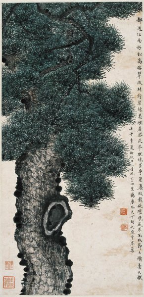 近现代 史丁辅 松树 55x113[花鸟]