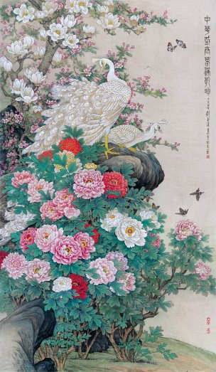 近现代 刘菊清 牡丹 90X155[花鸟]