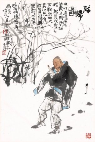 近现代 卢沉 醉归图-69x46 [人物]