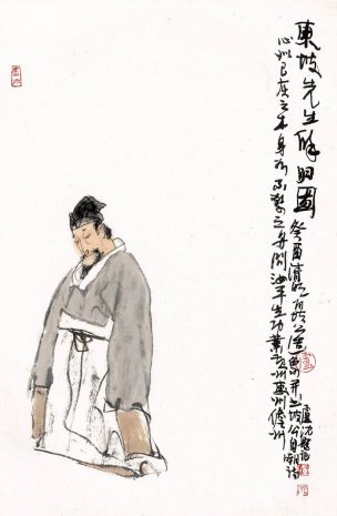 近现代 卢沉 东坡先生醉归图-69x46 [人物]