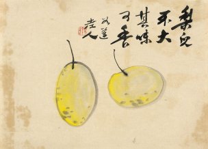 近现代 刘知白 花果册-01-23.8x32.8 [其它]